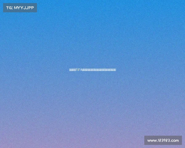 可口可乐FIFA世界杯托盘限量纪念版设计与球迷收藏价值面解析 可口可乐FIFA世界杯托盘限量纪念版设计与球迷收藏价值面解析